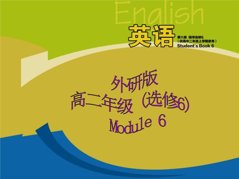Module 6 War and Peace Vocabulary and Reading PPT课件01