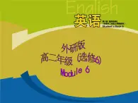 Module 6 War and Peace Listening, Function & Everyday English PPT课件