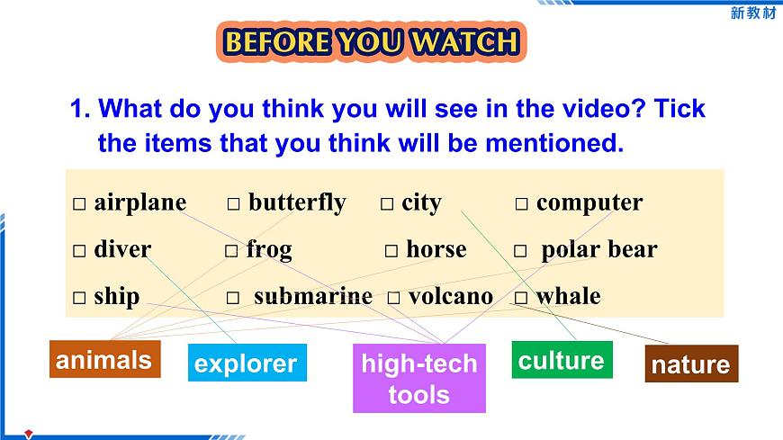 Video Time第5頁