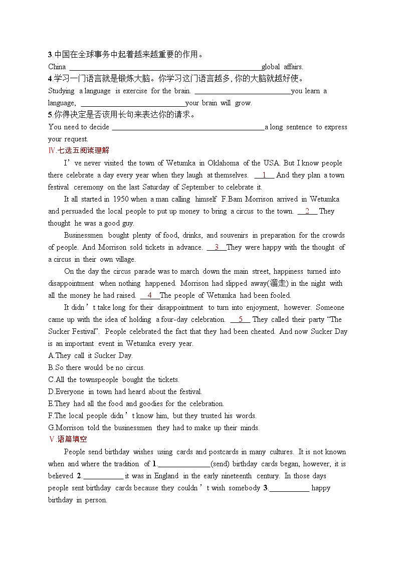 人教版新高考英语一轮复习 Languages Around the World 世界上的语言第2页