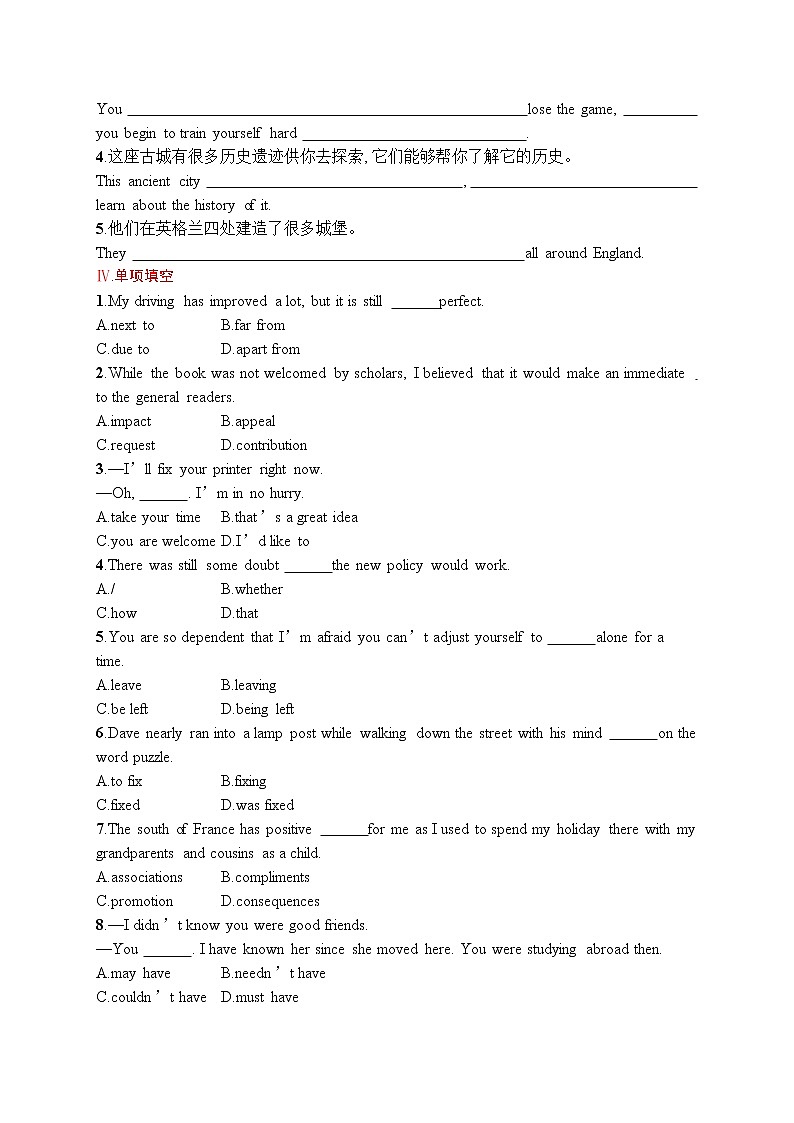 人教版新高考英语一轮复习History and Traditions 历史与传统第2页