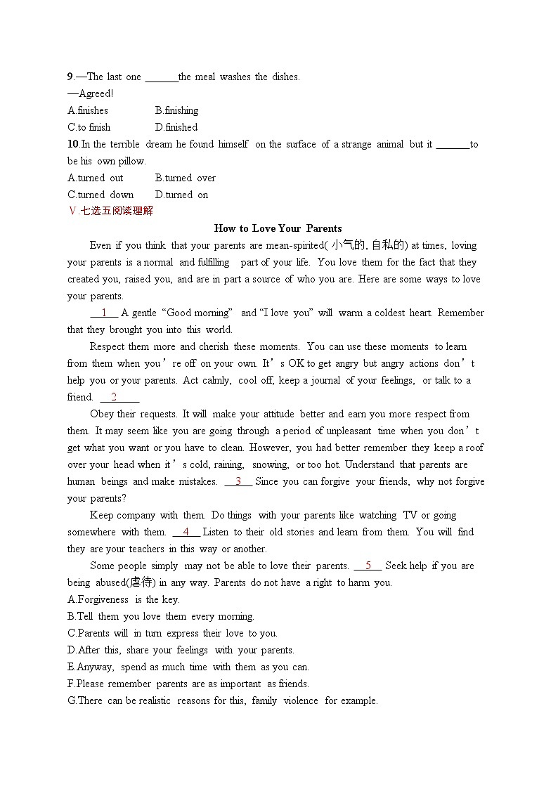 人教版新高考英语一轮复习History and Traditions 历史与传统第3页