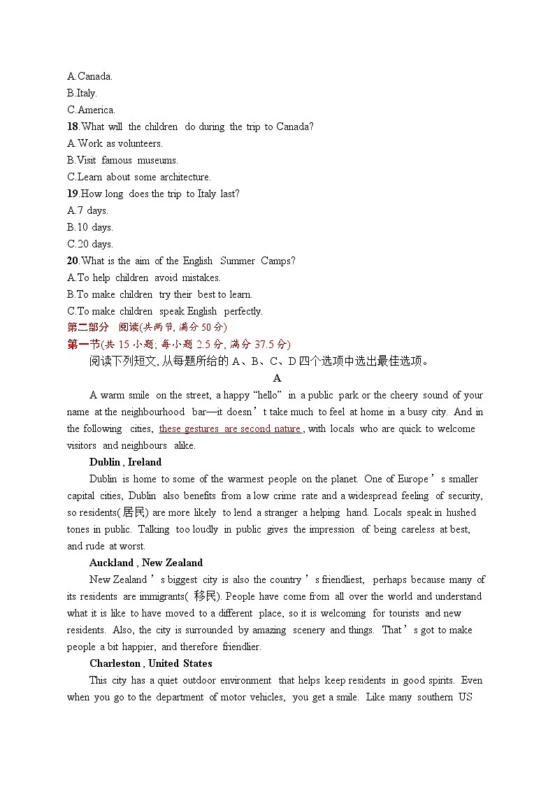 人教版新高考英语一轮复习综合测试卷十六第3页