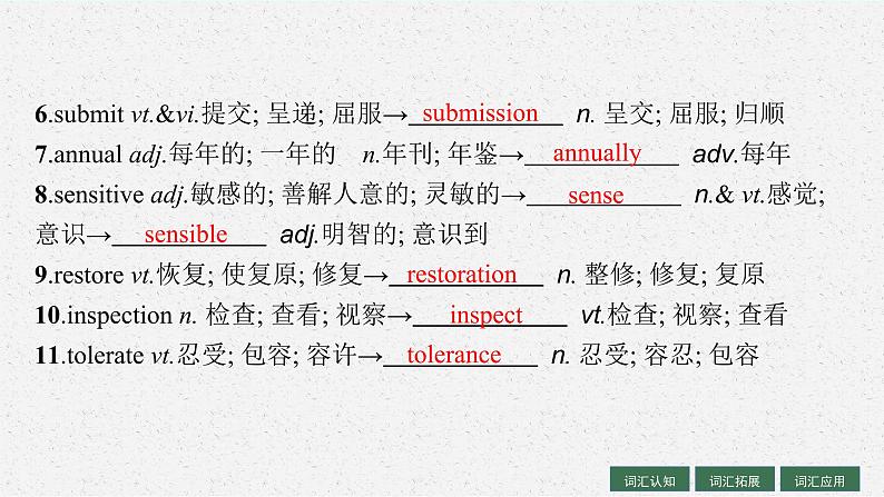 人教版新高考英语一轮复习 Environmental Protection 环境保护课件PPT第8页