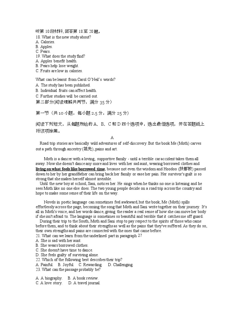 浙江省温州市普通高中2021-2022学年高三上学期11月高考适应性测试（一模）英语试题03