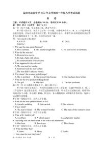 湖南省益阳市箴言中学2021-2022学年高一下学期入学考试（2月）英语PDF版含答案（可编辑）（含听力）
