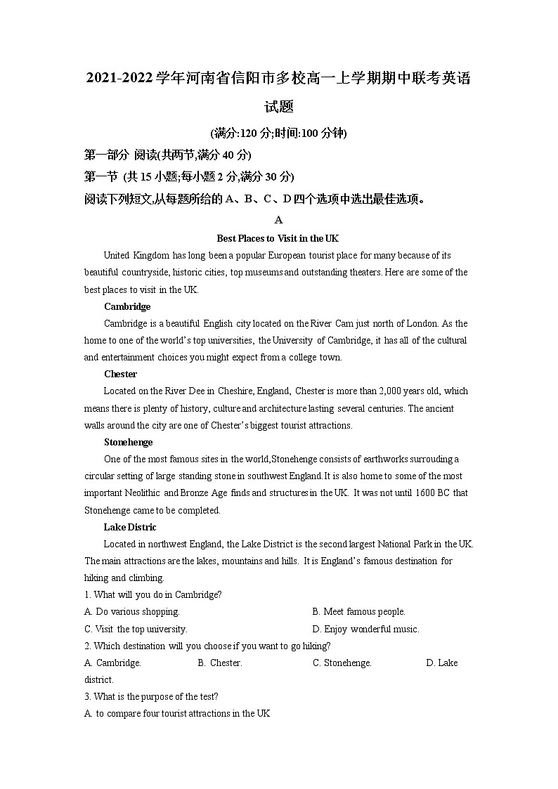 2021-2022学年河南省信阳市多校高一上学期期中联考英语试题含解析第1页