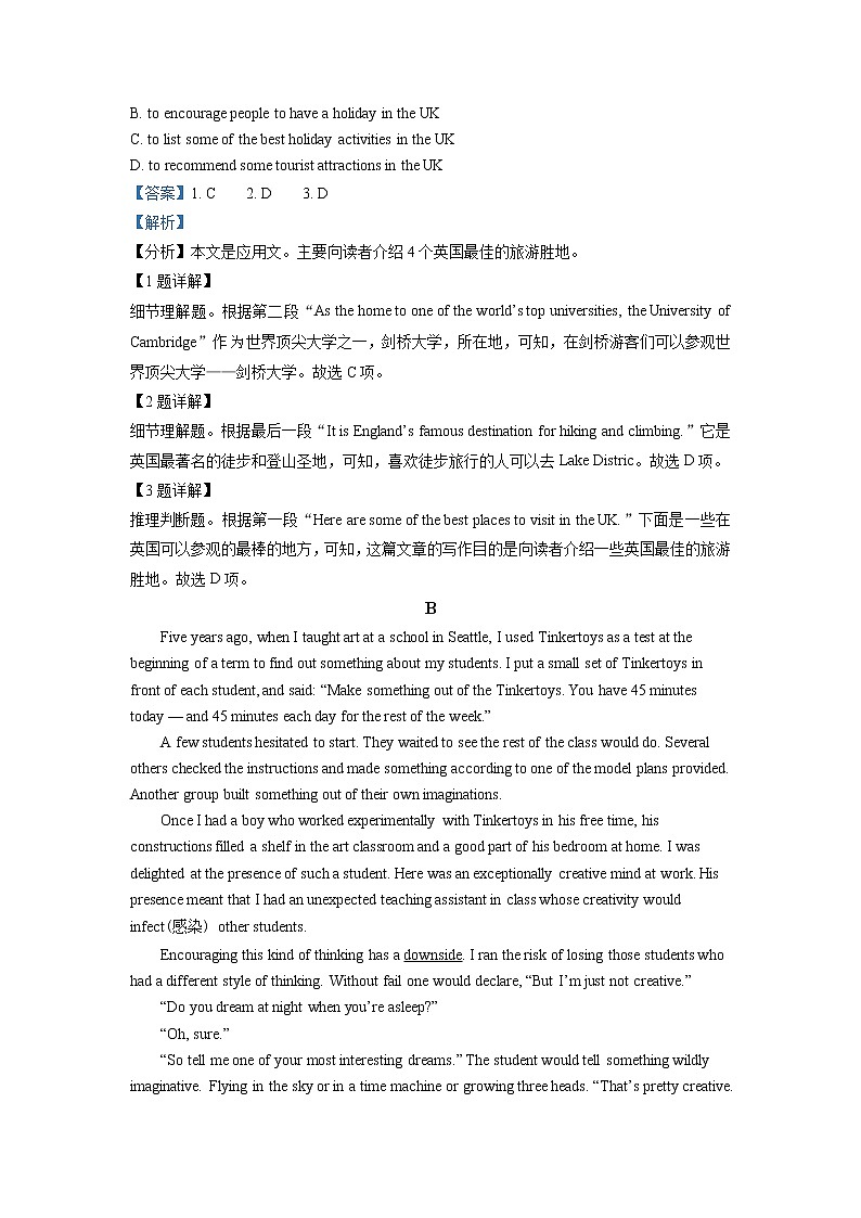 2021-2022学年河南省信阳市多校高一上学期期中联考英语试题含解析第2页