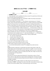 2021-2022学年湖南省高一上学期期中考试英语试卷含答案