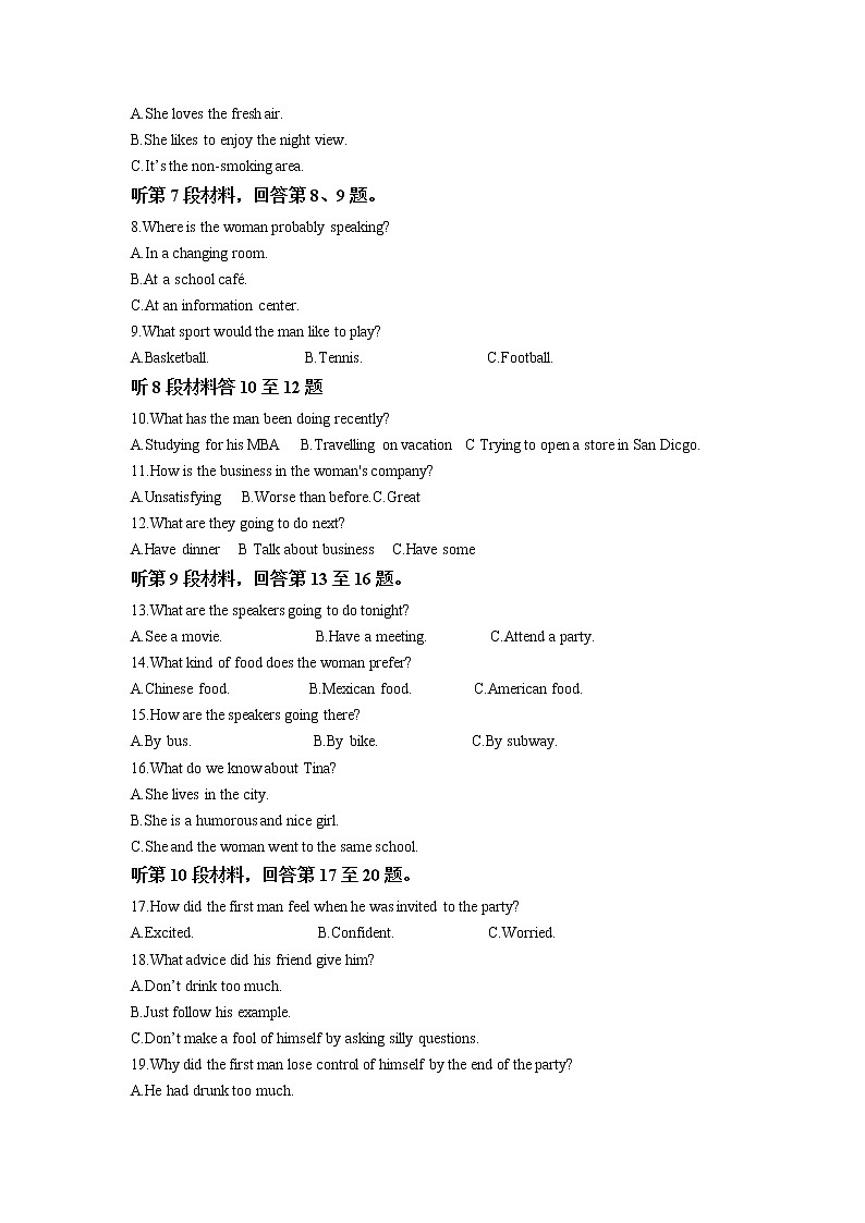 2021-2022学年吉林省长春市榆树市第一中学高二上学期期中检测英语试卷含解析第2页