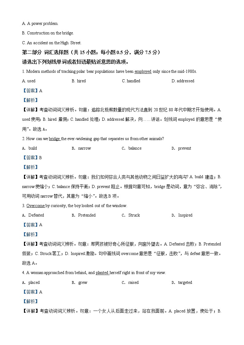 2022届福建省莆田第一中学高三上学期10月月考英语试题含解析03