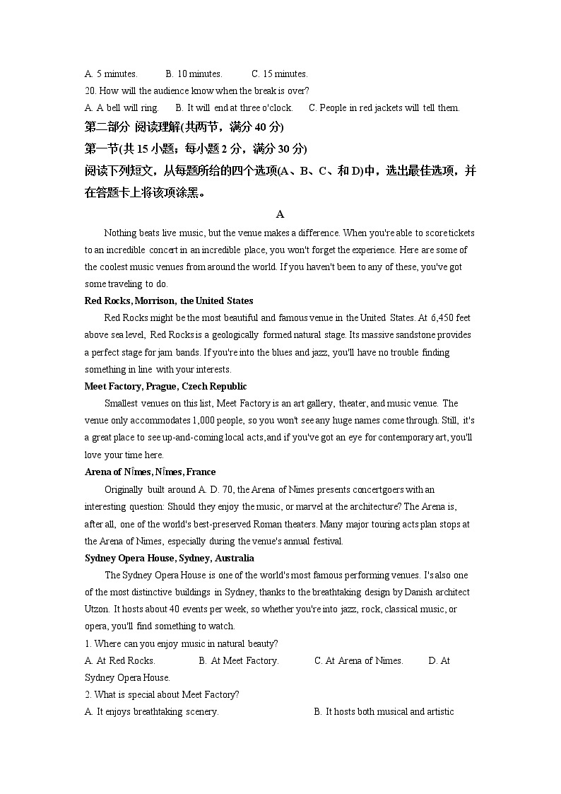 2022届河南省信阳市高三上学期10月第一次教学质量检测（一模）英语试题含解析03