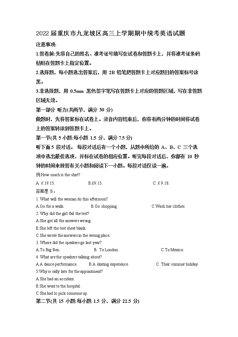 2022届重庆市九龙坡区高三上学期期中统考英语试题含解析01