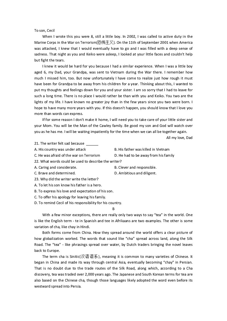 浙江省十校联盟2021-2022学年高三下学期第二次联考(返校考试)英语试题含听力及答案03