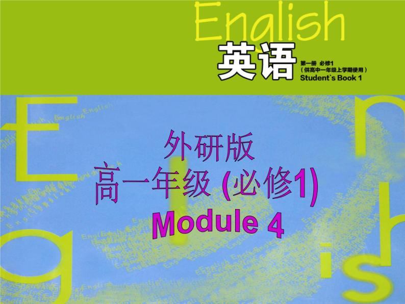 Module 4 A Social Survey-My Neighbourhood Writing and Speaking PPT课件01