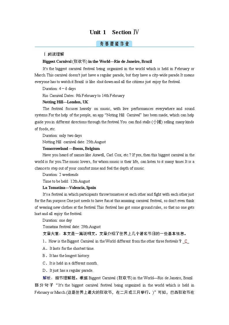 Unit 1 Section 4第1页