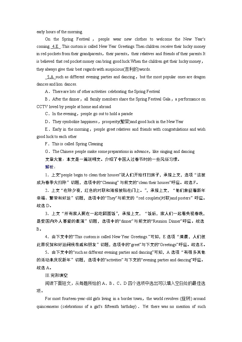 Unit 1 Section 4第3页