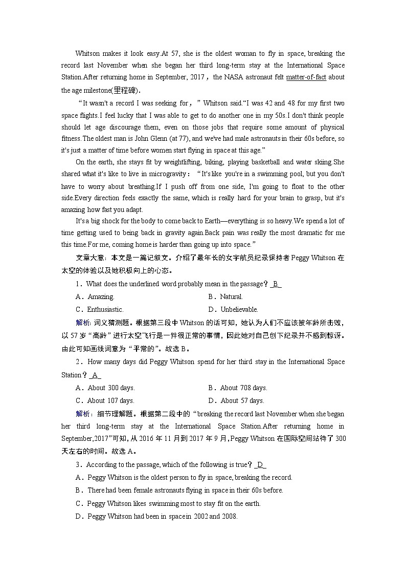 Unit 2 Section 2第2頁