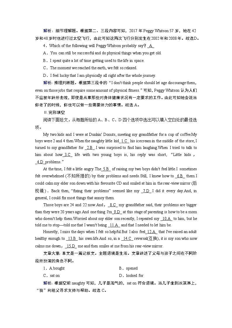 Unit 2 Section 2第3頁