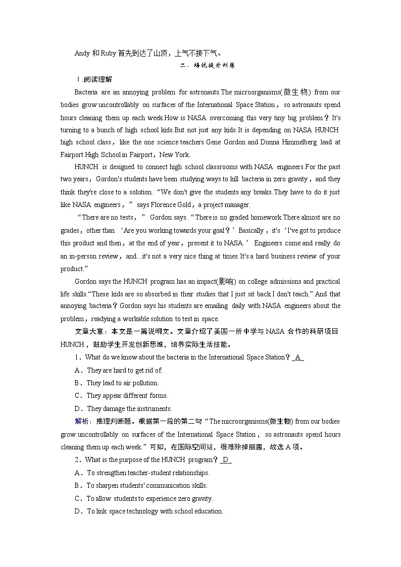 Unit 4 Section 2第2頁(yè)