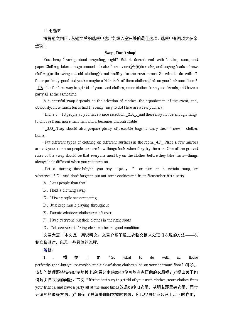 Unit 5 Section 4第3頁