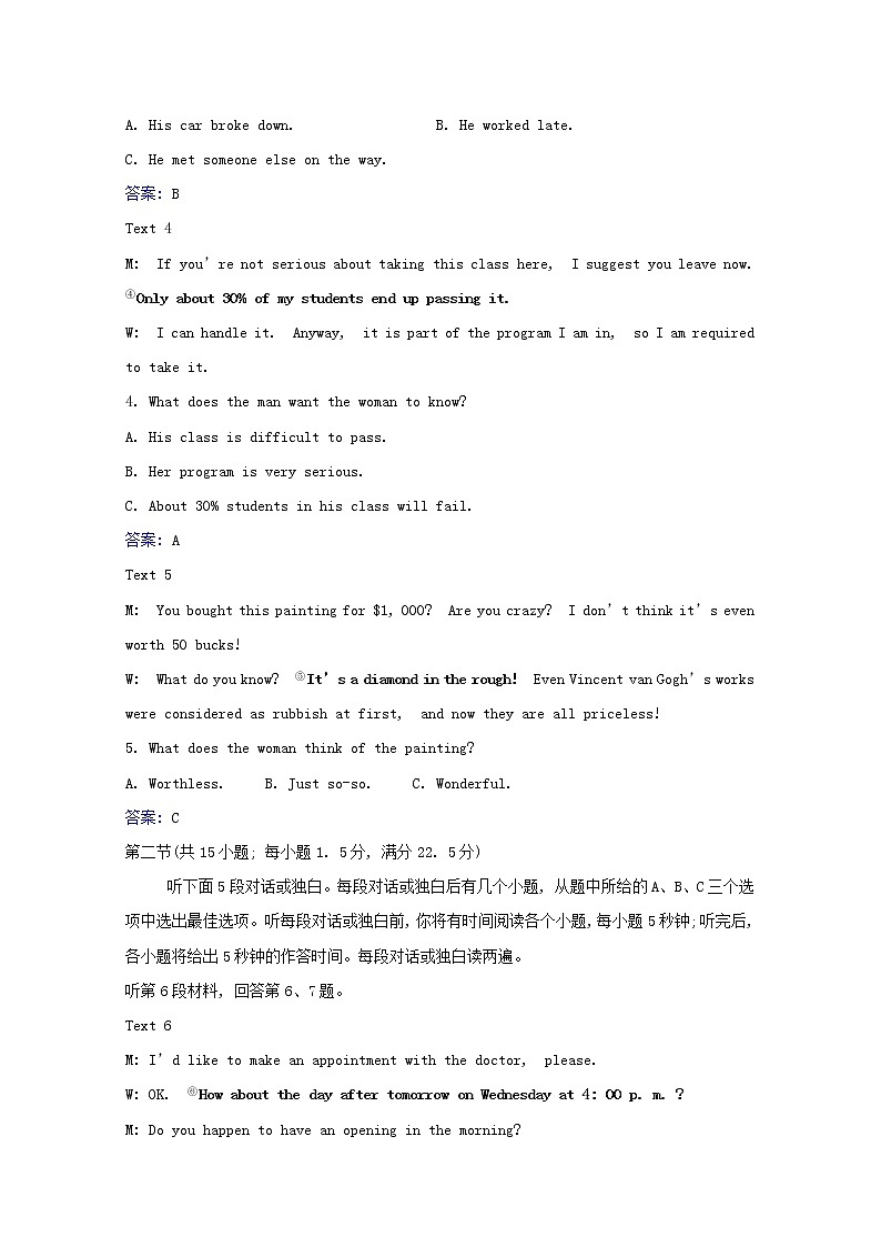 2021_2022学年新教材高中英语单元素养检测四Unit3SportsandFitness含解析新人教版必修第一册第2页