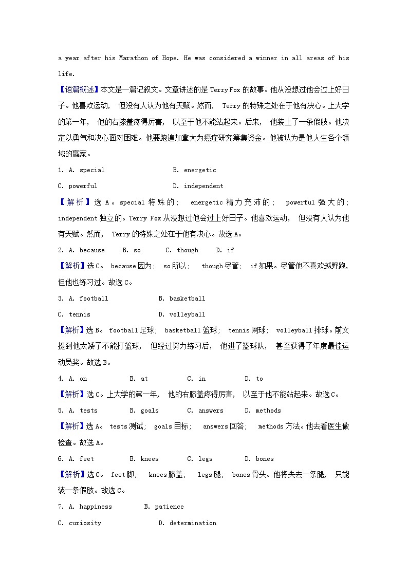 2021_2022学年新教材高中英语课时素养检测十五Unit3SportsandFitnessPeriod3含解析新人教版必修第一册第2页