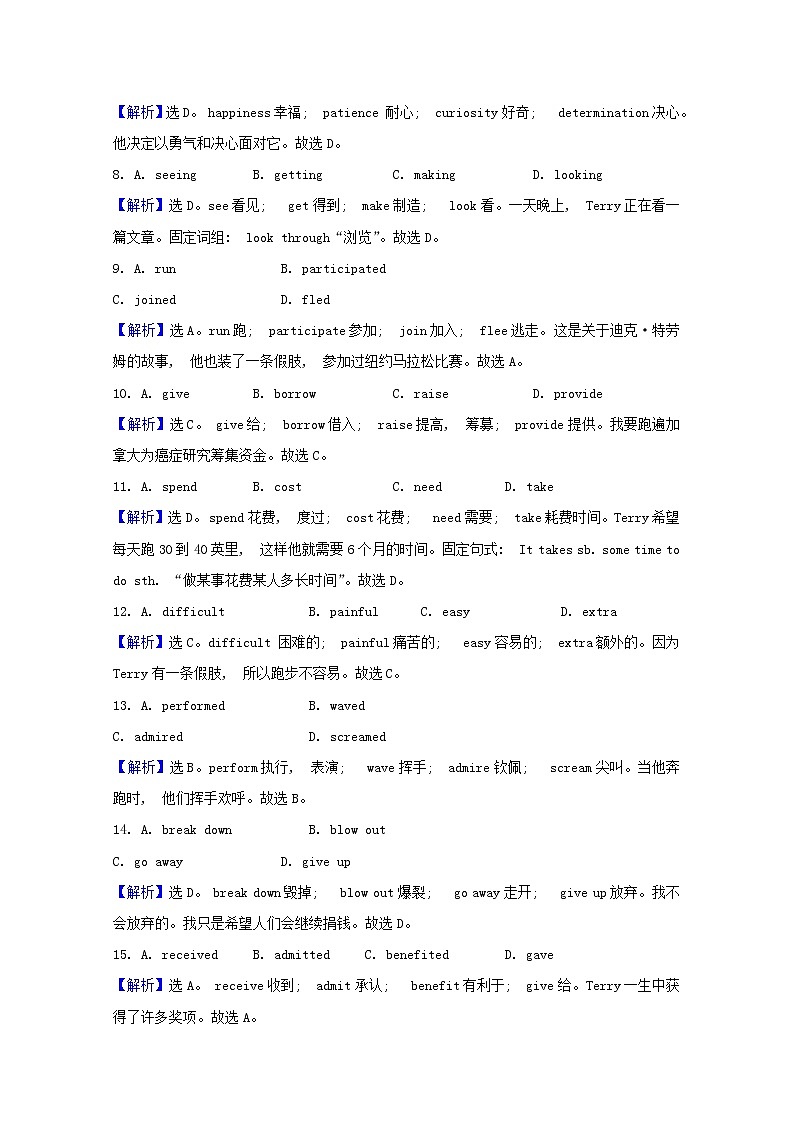 2021_2022学年新教材高中英语课时素养检测十五Unit3SportsandFitnessPeriod3含解析新人教版必修第一册第3页