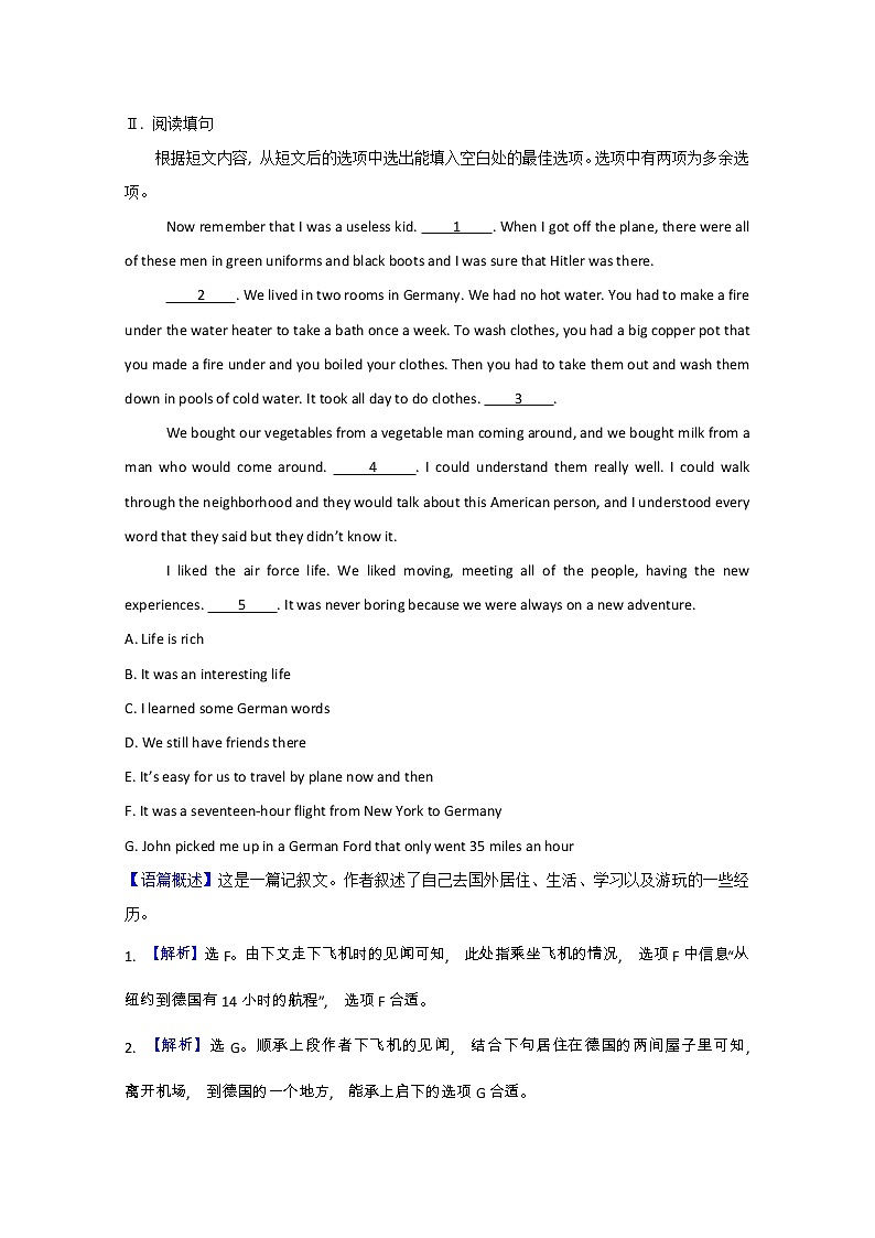 2021_2022学年新教材高中英语课时素养检测二十Unit4NaturalDisastersPeriod4含解析新人教版必修第一册第3页