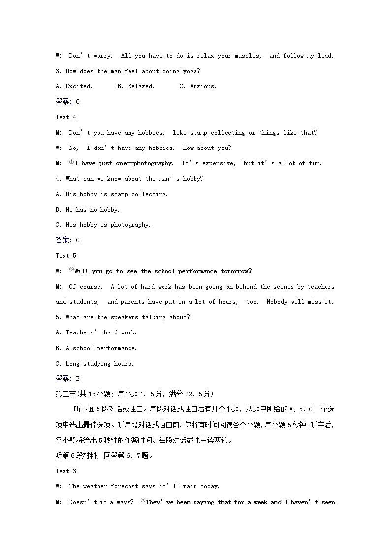 2021_2022学年新教材高中英语单元素养检测六Unit5LanguagesaroundtheWorld含解析新人教版必修第一册第2页