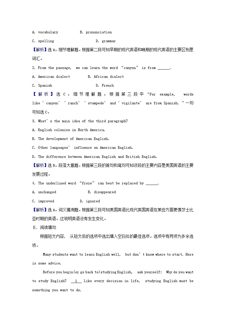 2021_2022学年新教材高中英语课时素养检测二十一Unit5LanguagesaroundtheWorldPeriod1含解析新人教版必修第一册第2页