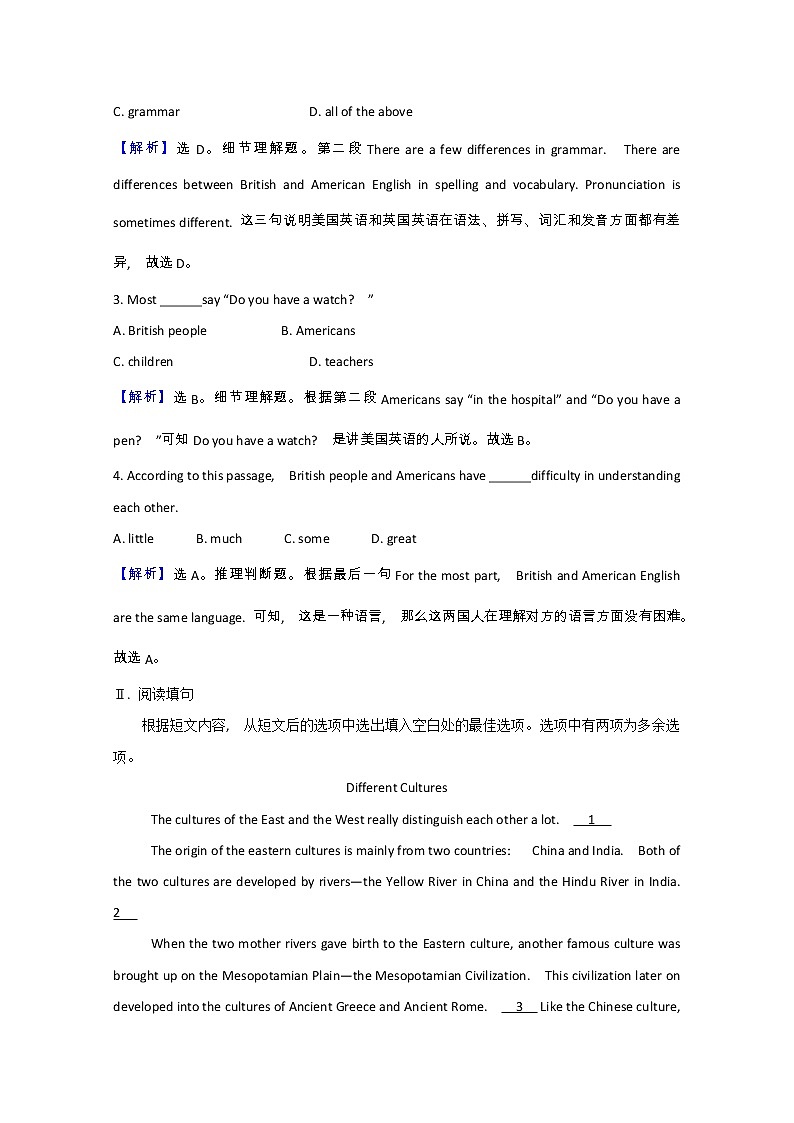 2021_2022学年新教材高中英语课时素养检测二十三Unit5LanguagesaroundtheWorldPeriod3含解析新人教版必修第一册第2页