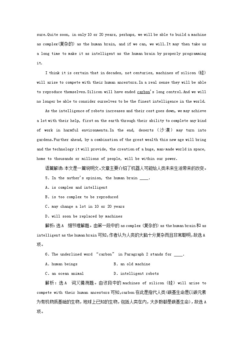 2021_2022年新教材高中英语UNIT2LOOKINGINTOTHEFUTURESectionⅡLearningAboutLanguage检测含解析新人教版选择性必修第一册第3页