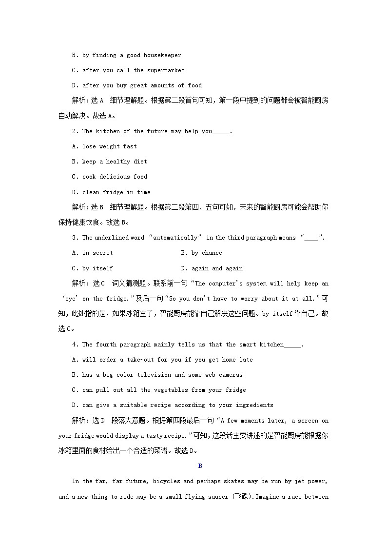 2021_2022年新教材高中英语UNIT2LOOKINGINTOTHEFUTURESectionⅢUsingLanguage检测含解析新人教版选择性必修第一册02