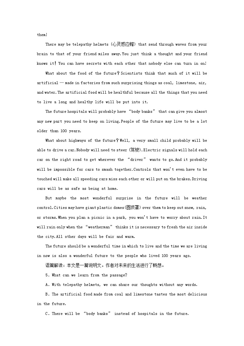 2021_2022年新教材高中英语UNIT2LOOKINGINTOTHEFUTURESectionⅢUsingLanguage检测含解析新人教版选择性必修第一册03