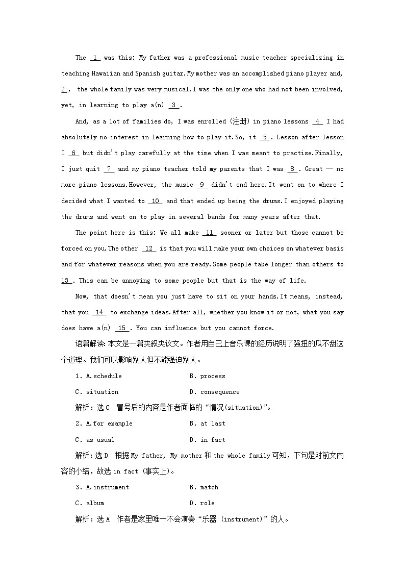 2021_2022年新教材高中英语UNIT3FASCINATINGPARKS单元加餐练含解析新人教版选择性必修第一册第3页