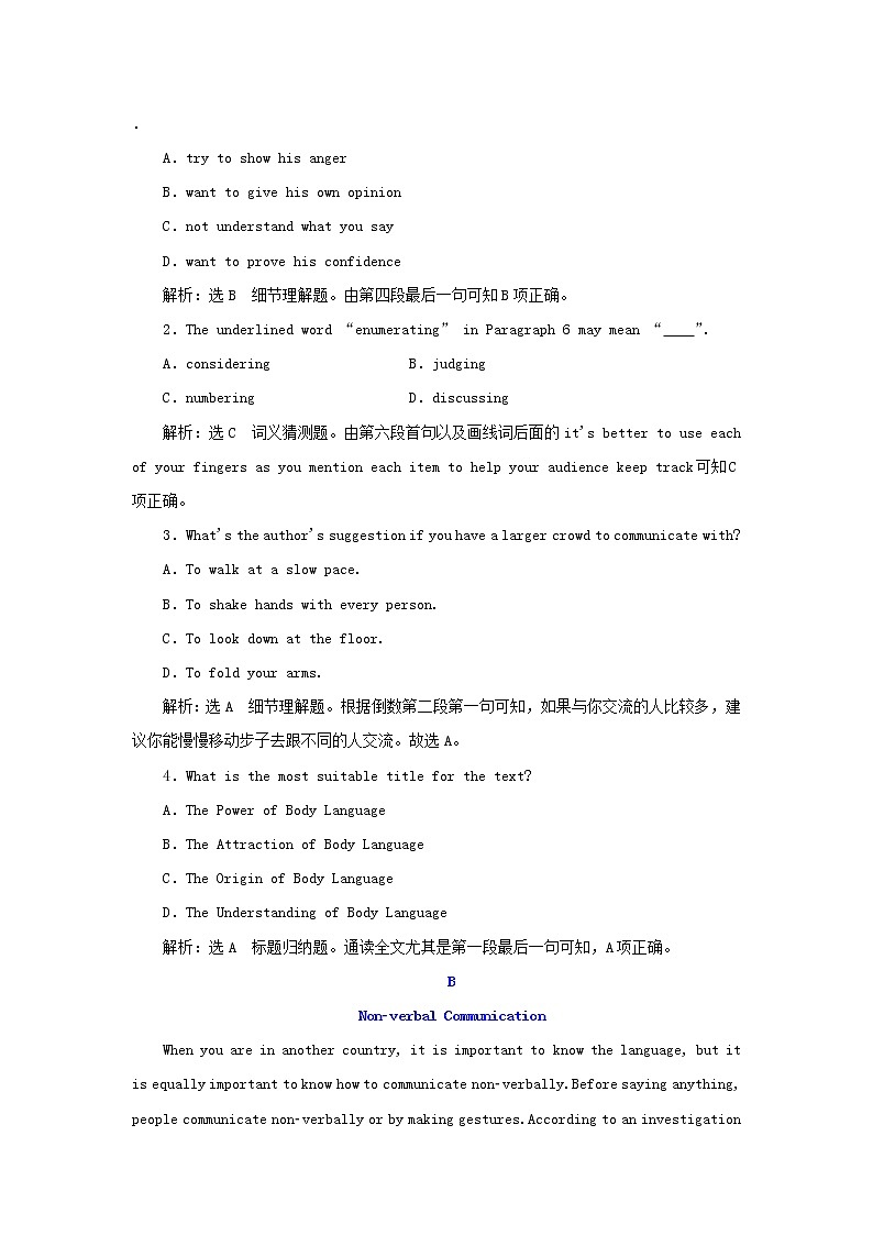 2021_2022年新教材高中英語UNIT4BODYLANGUAGESectionⅢUsingLanguage檢測(cè)含解析新人教版選擇性必修第一冊(cè)第2頁