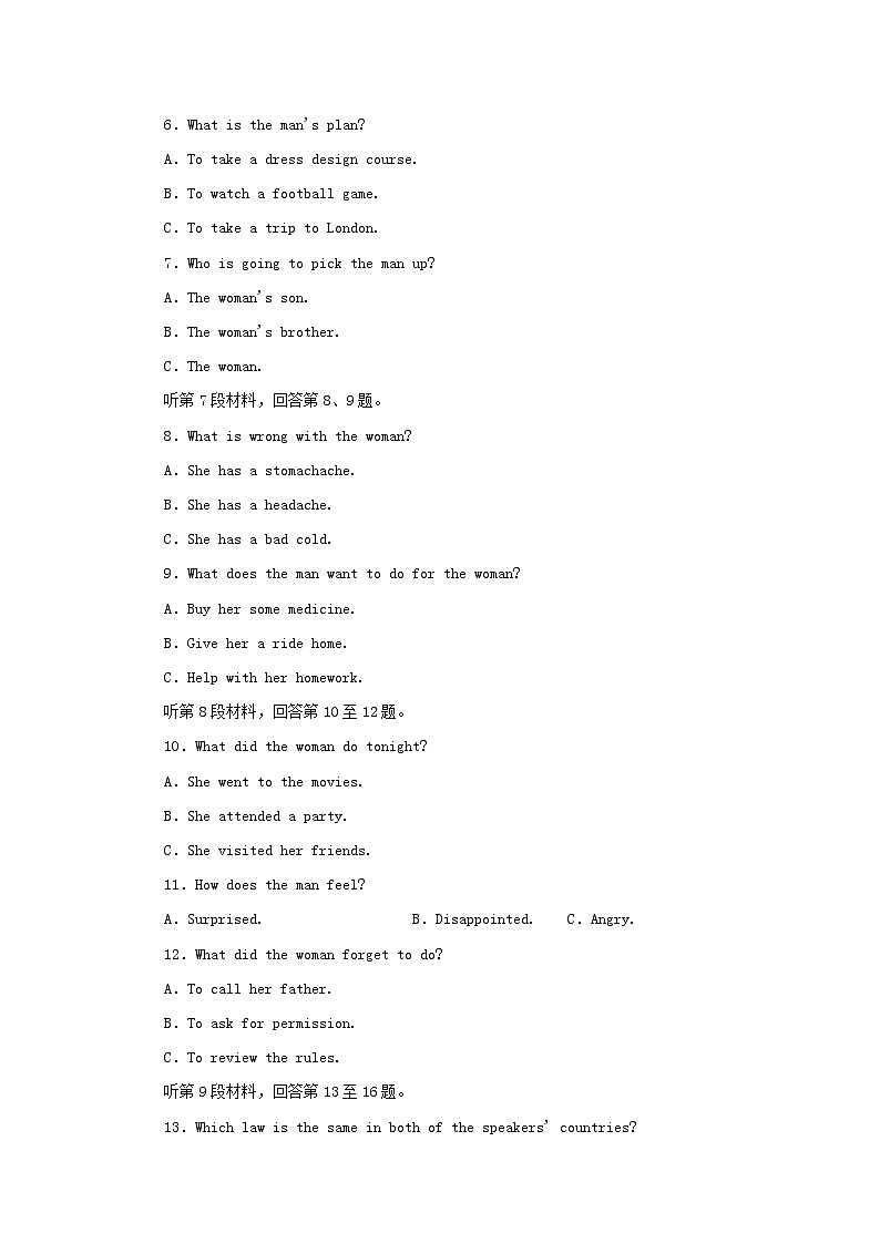 2021_2022年新教材高中英語UNIT4BODYLANGUAGE單元質(zhì)量檢測含解析新人教版選擇性必修第一冊第2頁