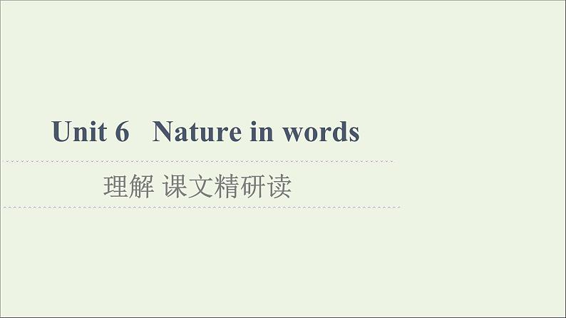 2021_2022学年新教材高中英语Unit6Natureinwords理解课文精研读课件外研版选择性必修第三册01