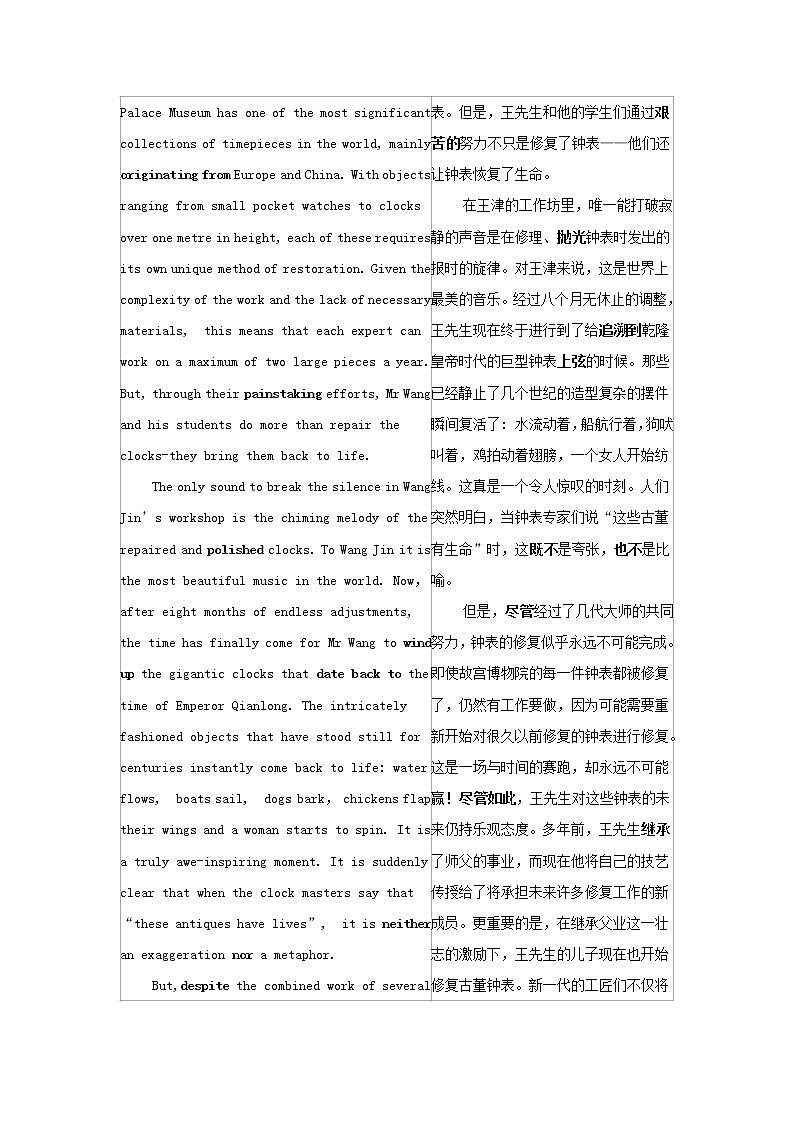 2022年新教材高中英语Unit2Alife’sworkSectionⅢDevelopingideas学案外研版选择性必修第三册第2页