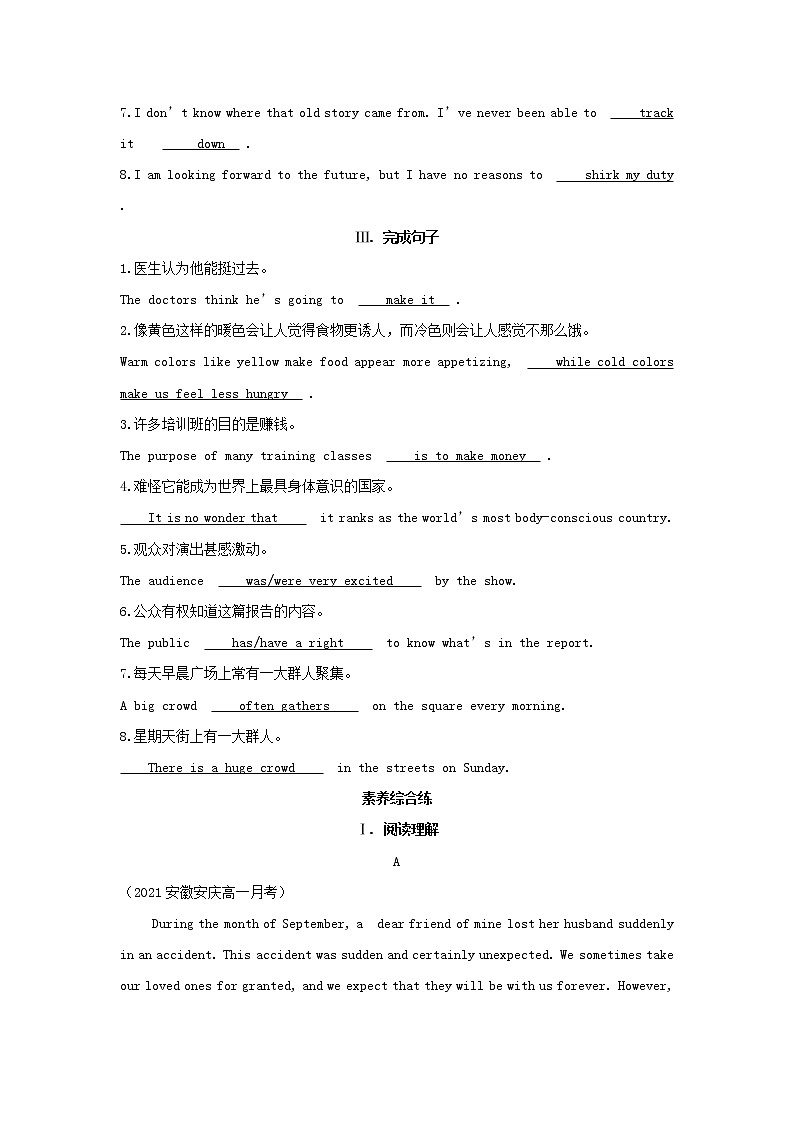 2022年新教材高中英语Unit3WarandpeaceSectionⅣExpandingyourworld基础训练含解析外研版选择性必修第三册02