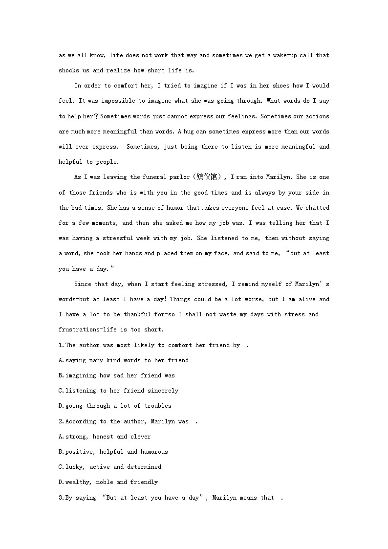 2022年新教材高中英语Unit3WarandpeaceSectionⅣExpandingyourworld基础训练含解析外研版选择性必修第三册03
