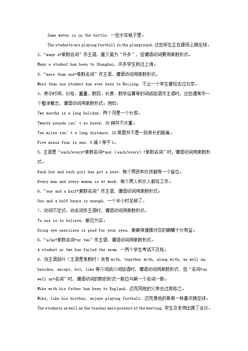 2022年新教材高中英语Unit4AglimpseofthefutureSectionⅡUsinglanguage学案外研版选择性必修第三册第2页