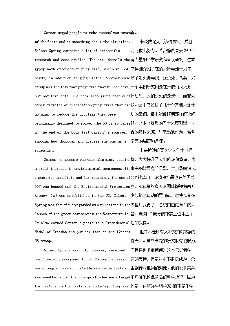 2022年新教材高中英语Unit6NatureinwordsSectionⅢDevelopingideas学案外研版选择性必修第三册第2页
