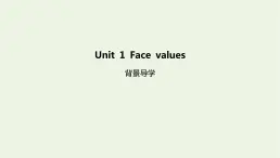 新教材高中英語Unit1Facevalues背景導學課件外研版選擇性必修第三冊