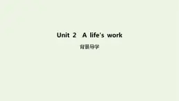 新教材高中英语Unit2Alife’swork背景导学课件外研版选择性必修第三册