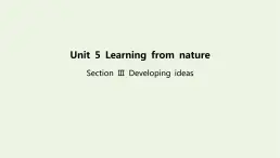 新教材高中英语Unit5LearningfromnatureSectionⅢDevelopingideas课件外研版选择性必修第三册