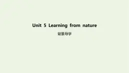 新教材高中英语Unit5Learningfromnature背景导学课件外研版选择性必修第三册