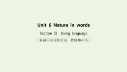 新教材高中英语Unit6NatureinwordsSectionⅡUsinglanguage课件外研版选择性必修第三册