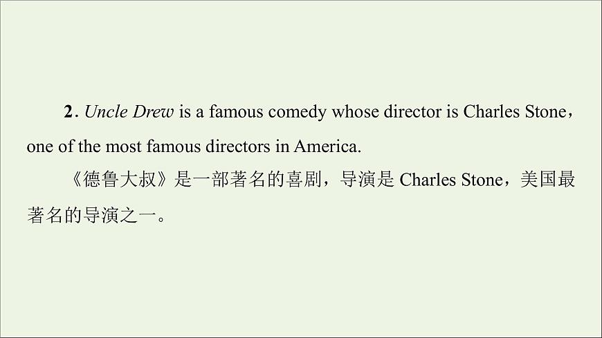 2021_2022學年新教材高中英語UNIT2MORALSANDVIRTUES表達作文巧升格課件新人教版必修第三冊第6頁